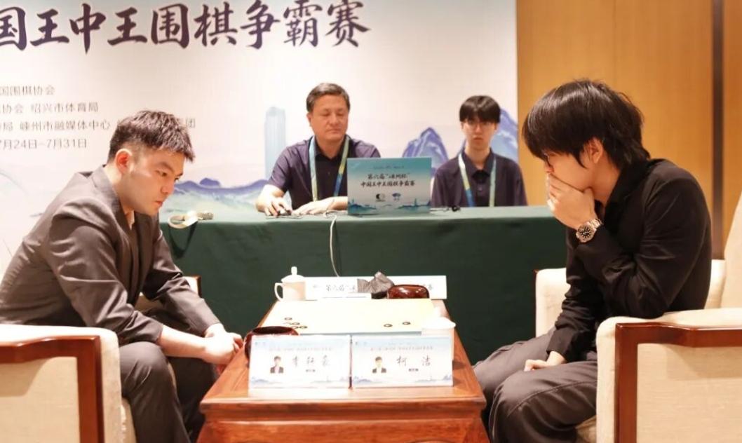 王中王争霸赛五人出局第六位出局者是？第六届嵊州杯王中王中国围棋争霸赛8
