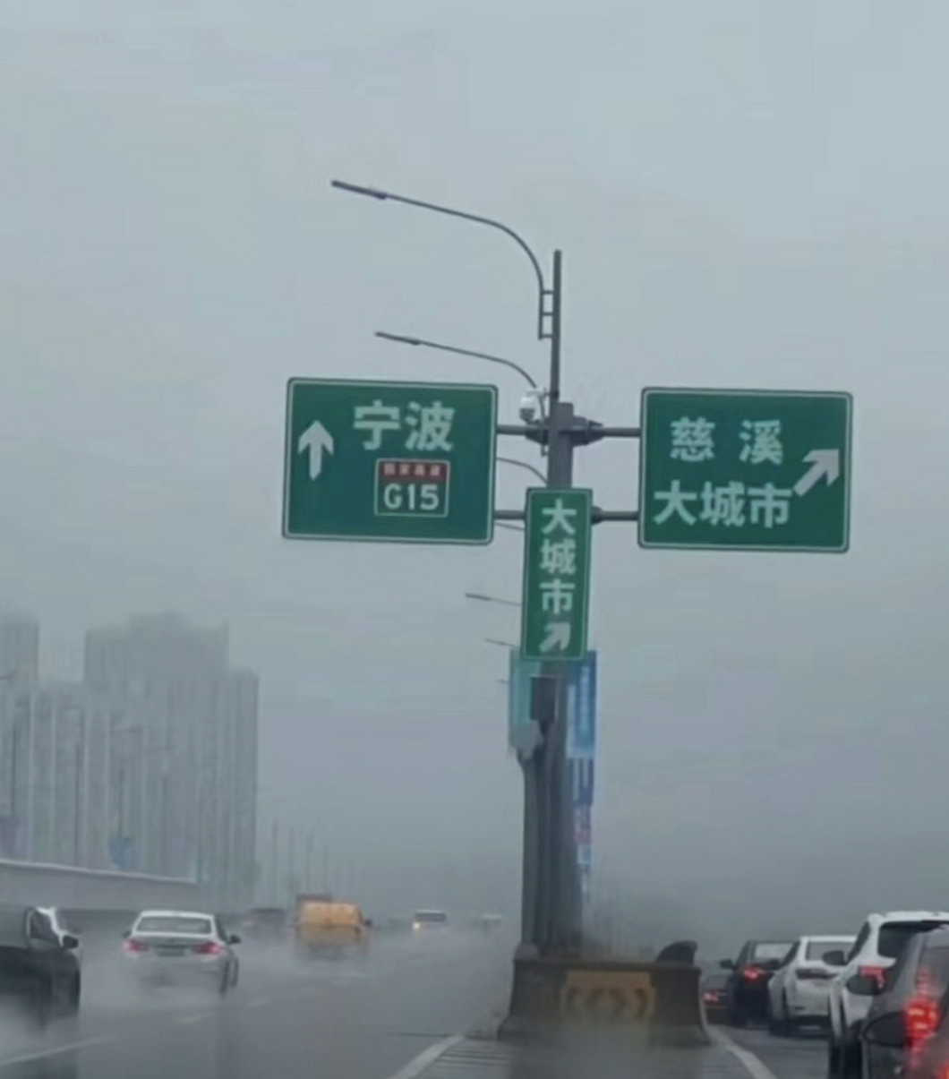 确实有点大。