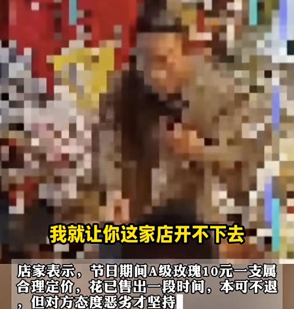 本是给妈妈的爱，却成了孩子的噩梦！女孩妇女节花费50元买5支玫瑰送妈妈，爸爸得知