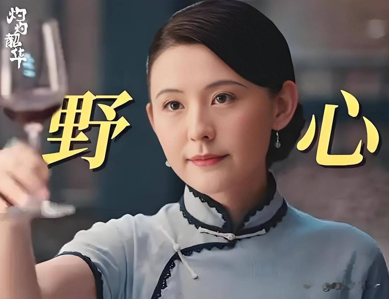 电视剧《灼灼韶华》口碑爆棚，可我却有个问题一直没有搞明白。那就是热依扎饰演的