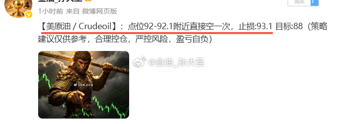 所有的不坚定，都源自于能力的不足，从而导致行情一动就恐慌，没有足够的底气持仓！原