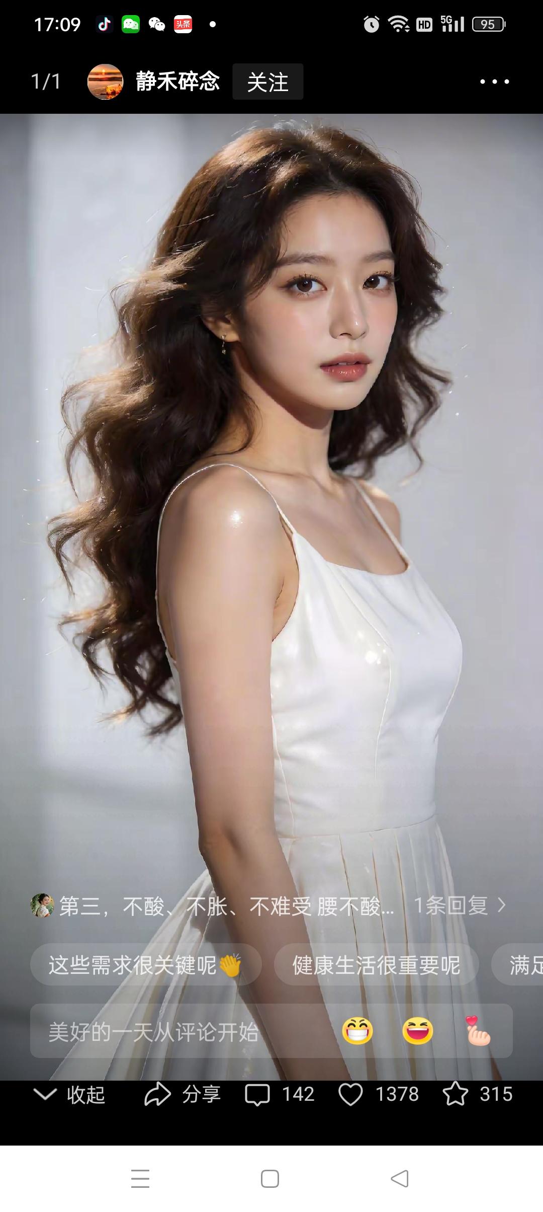 男人真正的生理需求，其实就这几样：​​第一，身体不累，能踏实睡一觉不用熬夜加