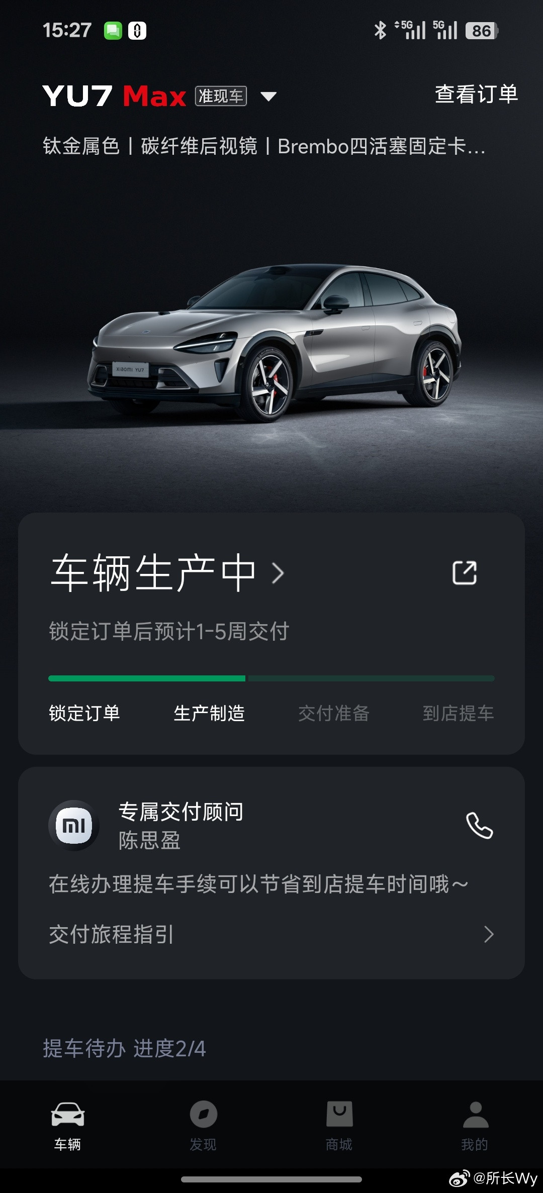 好快刚接到销售电话明天可以提车了听说我提车，有朋友愿意花3000元一天找我租车有