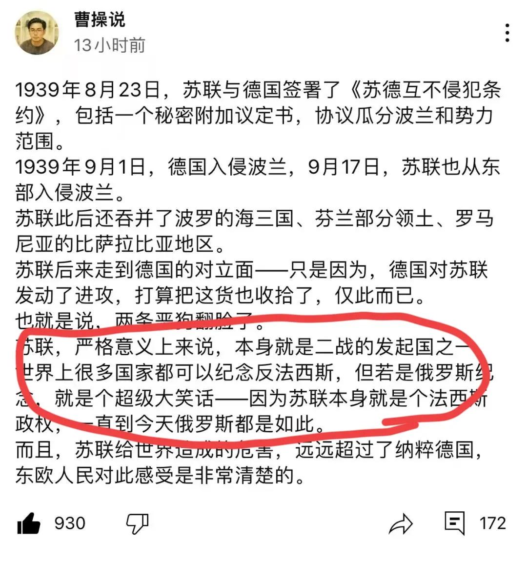 这个确实是事实。但历史就是谁赢了谁定义世界，二战最终苏联就是胜者，德国是败方，所
