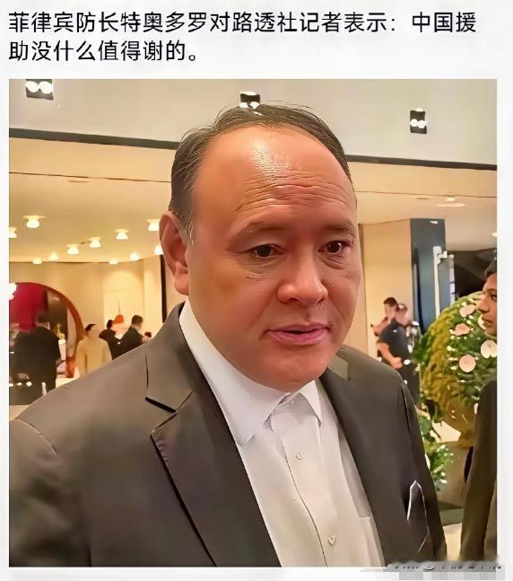 真讽刺历史总是惊人地相似：当年勒紧裤腰带给越南送去两百个亿，换来的是排华和枪炮；