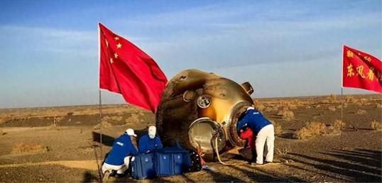 返回舱被觊觎，技术骨干成内鬼！中国航天首次公布重大安全问题。 中国航天这次是