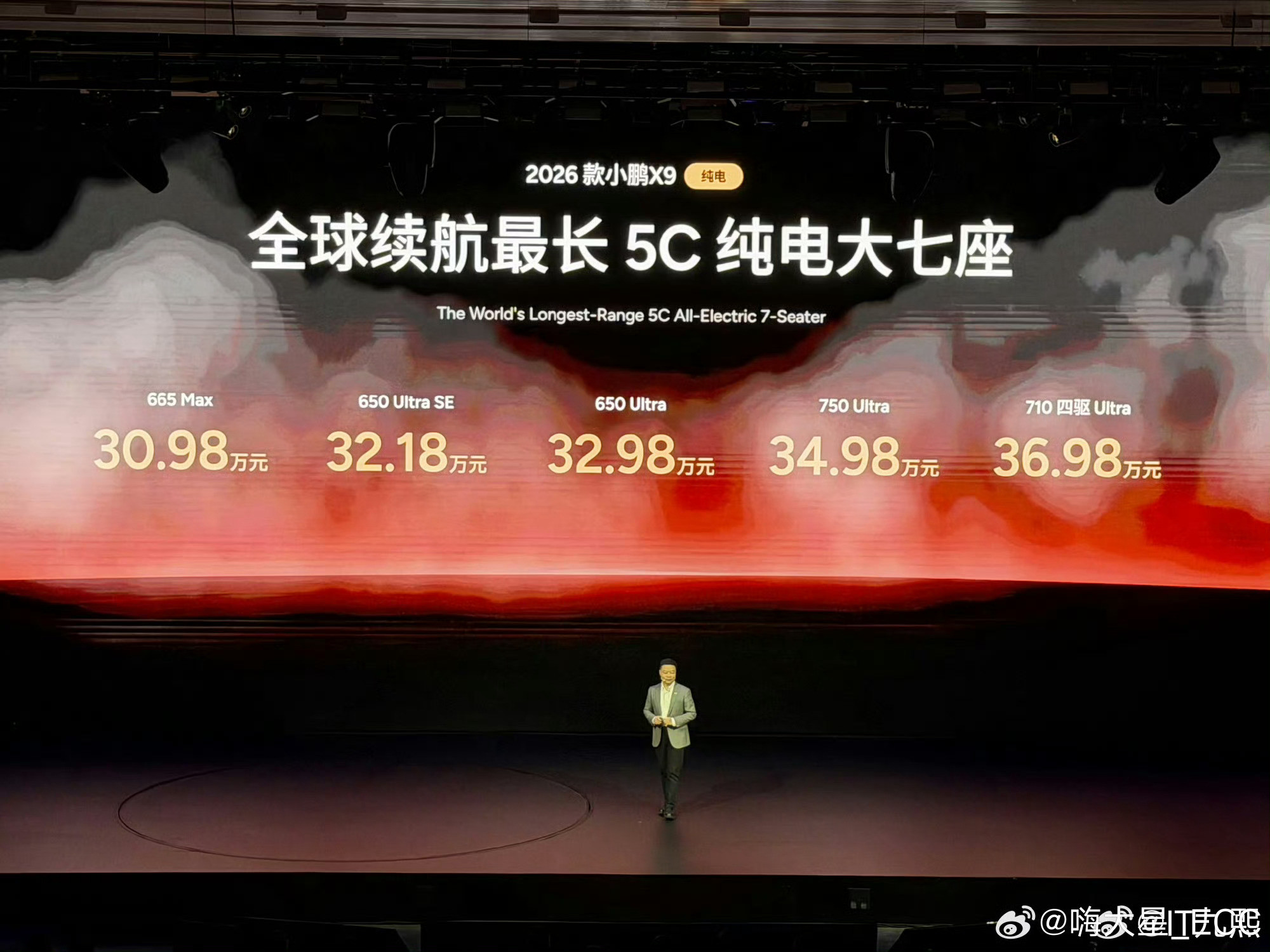 二代VLA也发了，纯电X9价格也出来了怎么样？能帮小鹏走出销量泥沼了吗？