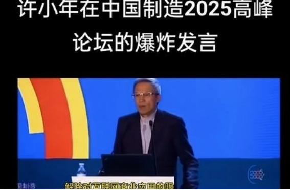 为什么说中国的公知需要一次肃清？说点扎心的，2011年，中国高铁还在建设阶段，却