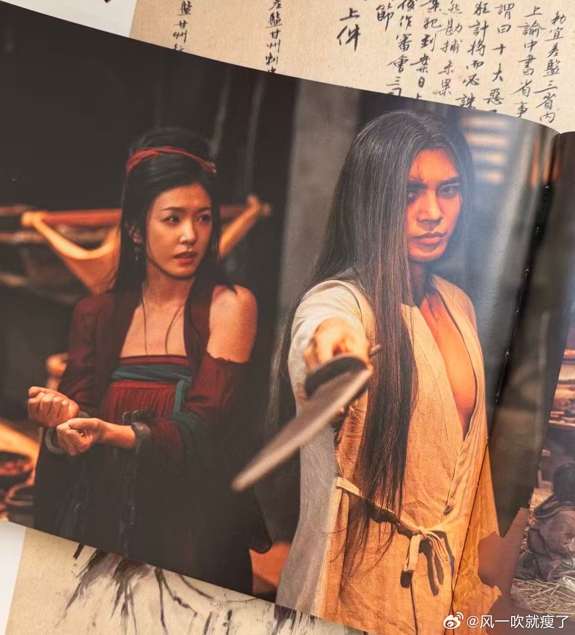 竖燕好嗑就好嗑在点到即止又心照不宣。影版竖燕的风味和漫画挺不一样的，电影里年龄差