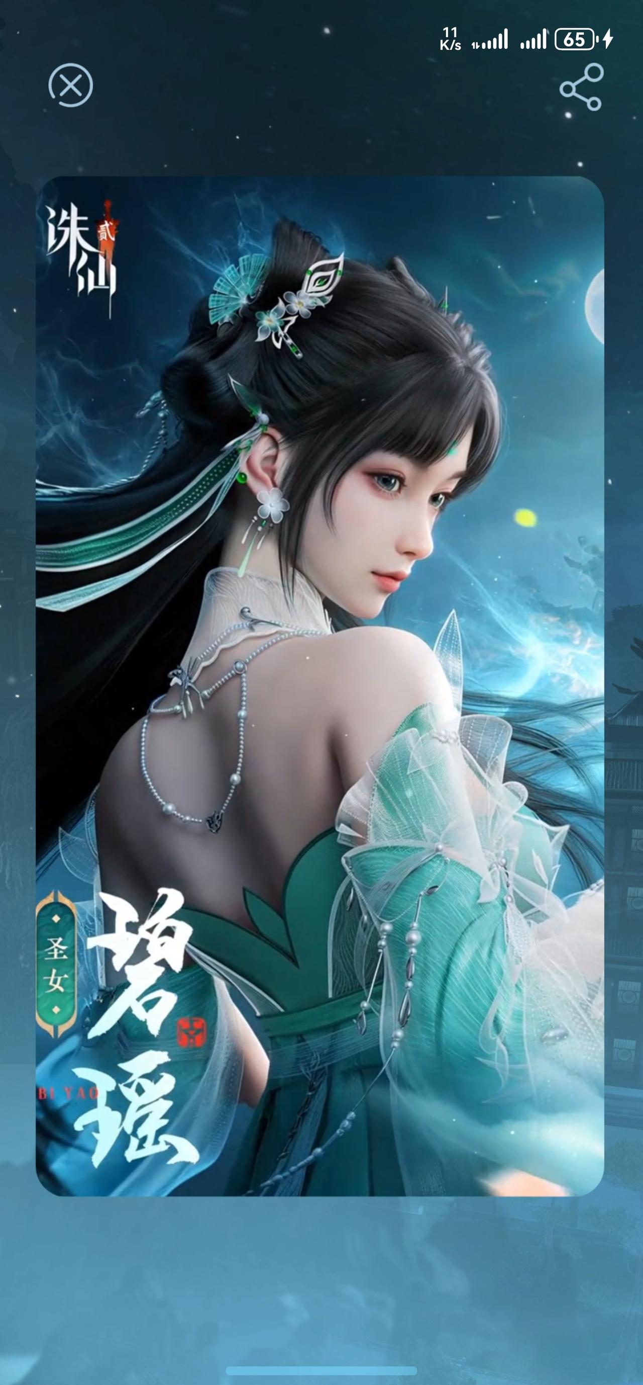 鸿蒙5.1充电真恶心，还有广告