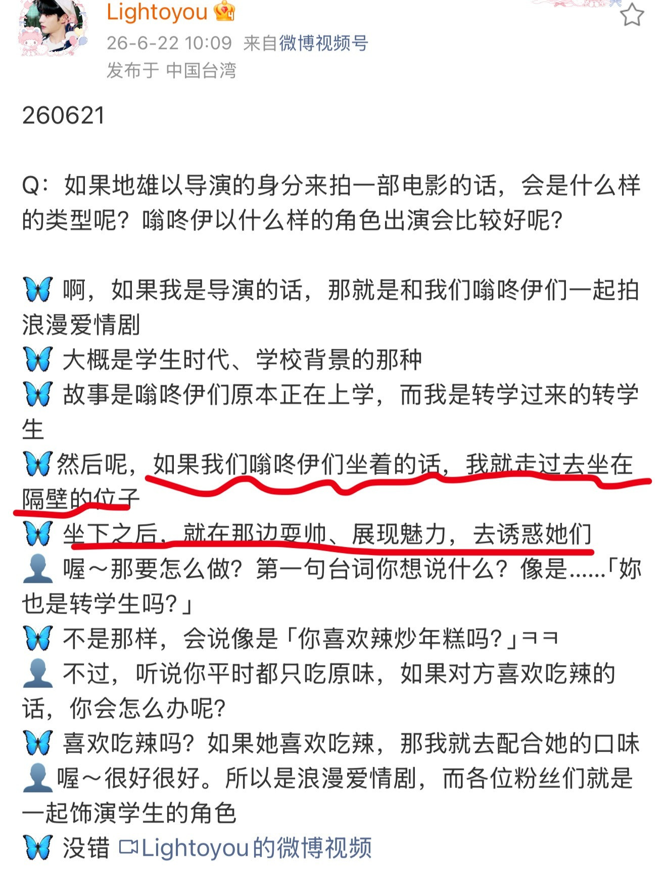 我要笑死了。