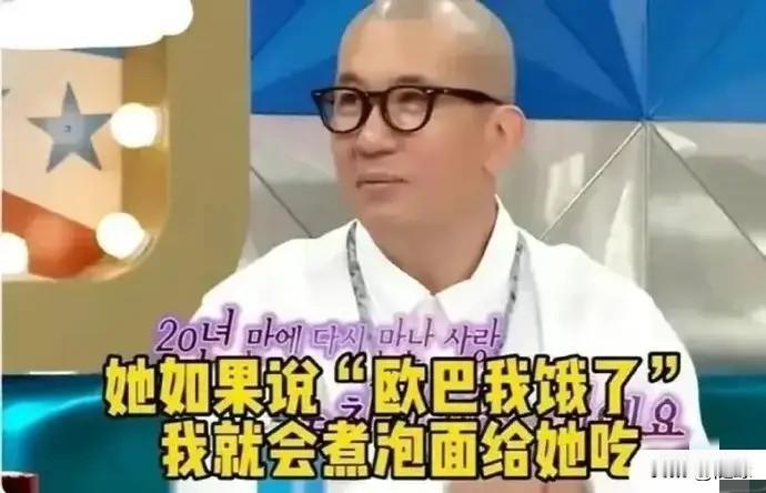 一个溺爱，一个真爱，怎么选？大S说:欧巴，肚子饿了。具俊晔说:马上去煮泡面给