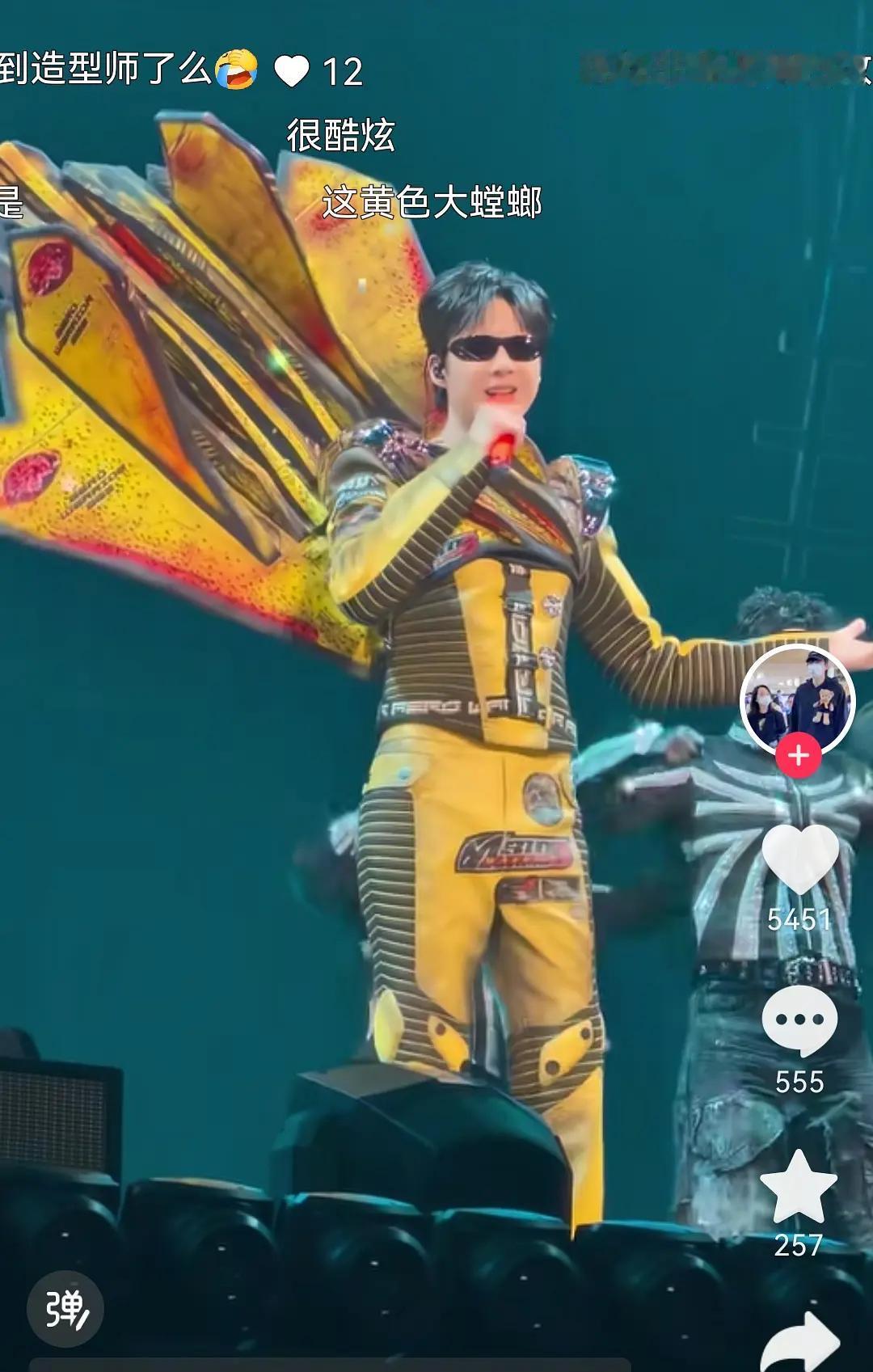 刘宇宁演唱会这个造型有点搞笑[捂脸哭][捂脸哭]这套造型是该把服装造型师叉出去的