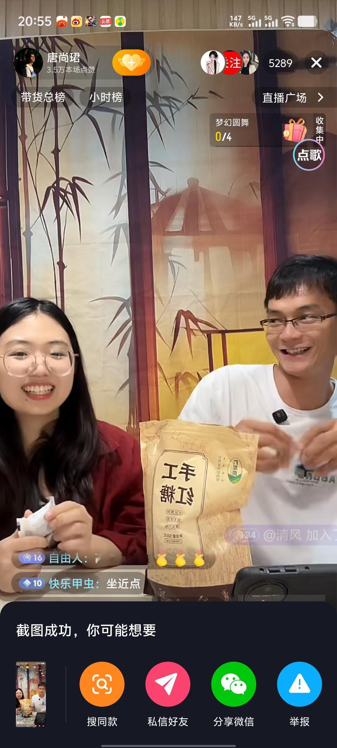 书中自有黄金屋，书中自有颜如玉，这句话在唐尚珺身上体现的淋漓尽致了。高考考了