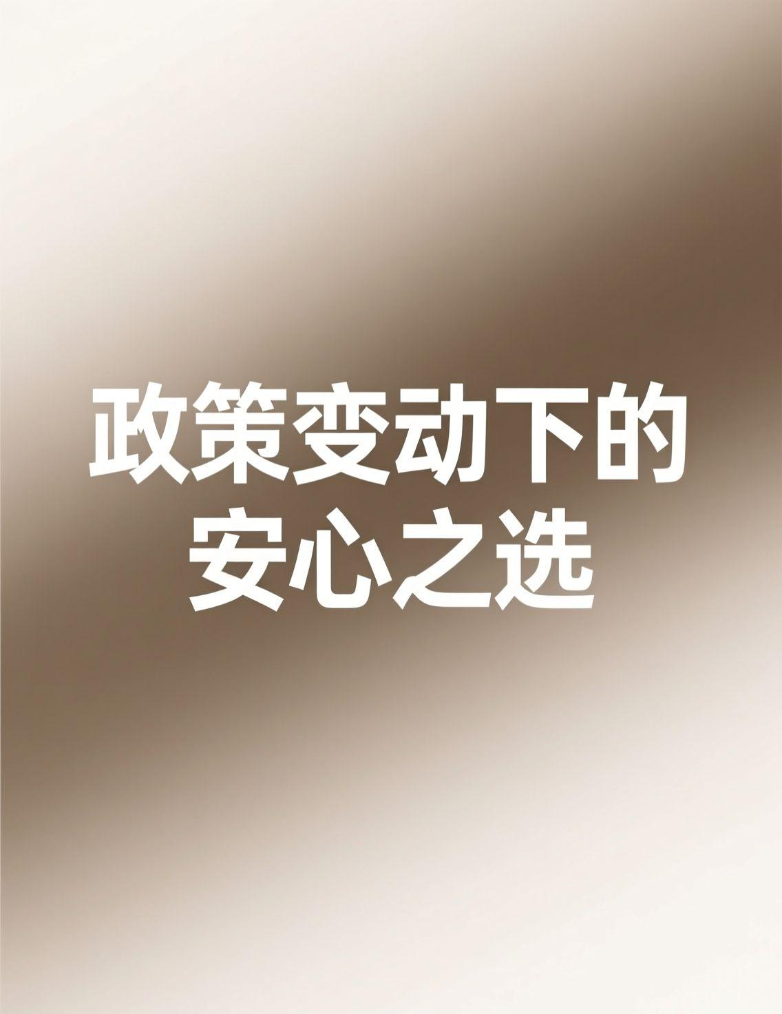 早上刷新闻看到江苏两千多位老人可能被暂停养老金待遇，心里挺不是滋味的。评论区都在