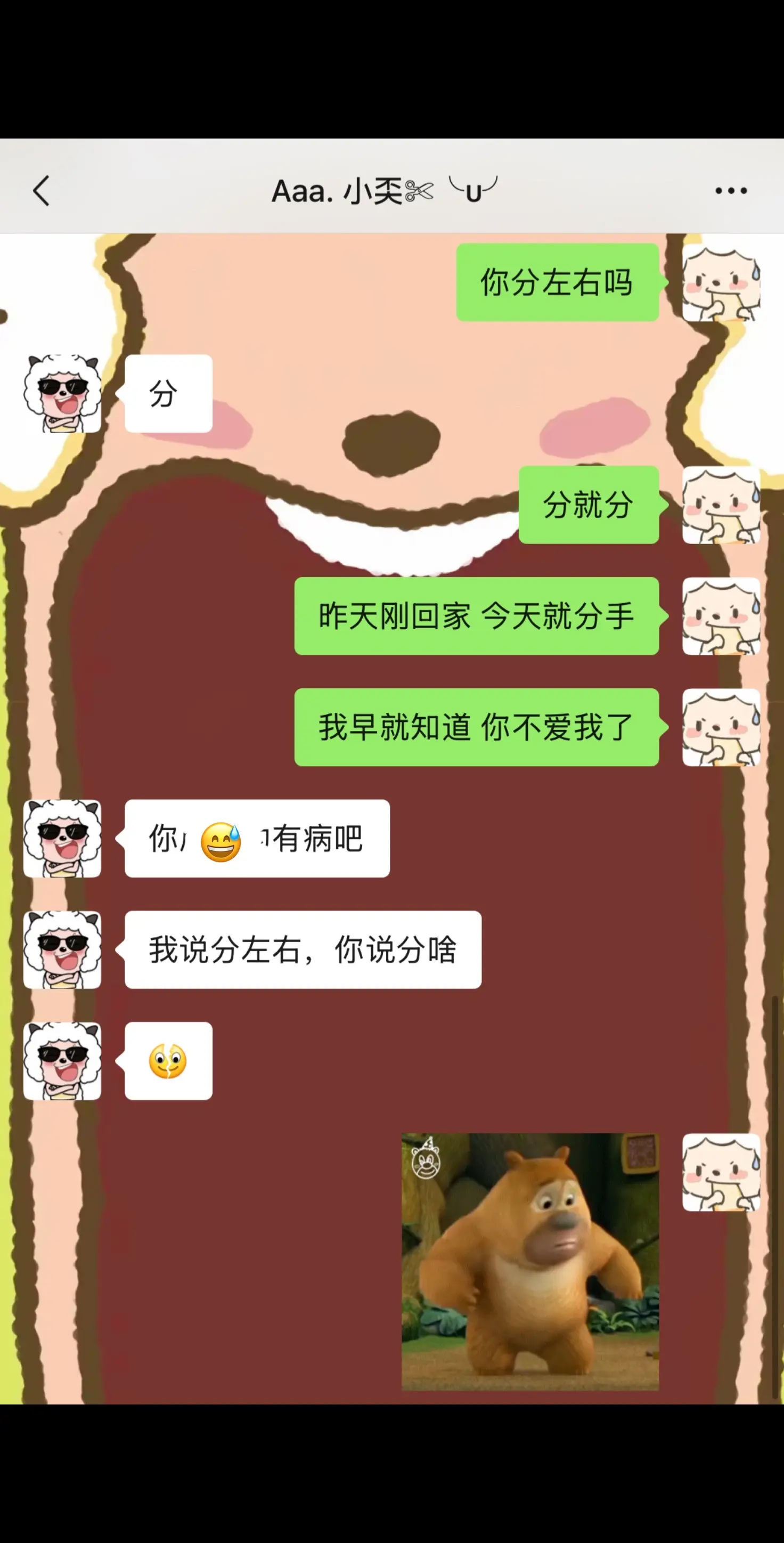 每天一个找茬小技巧。