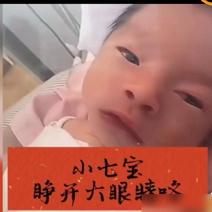 马筱梅生孩子，张兰一开口，15分钟搞定，天赐灵童。这速度，这形容，就离谱。