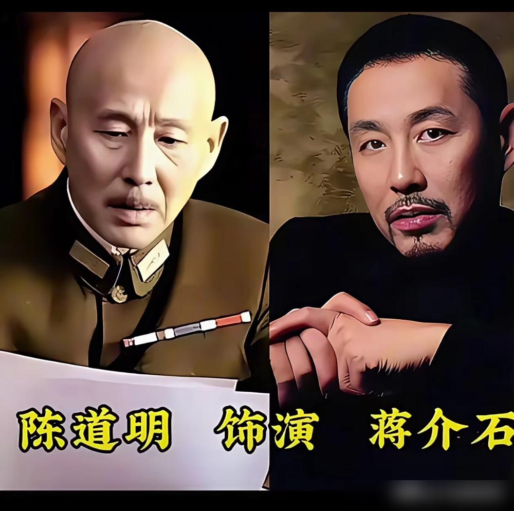 孙飞虎到死都看不上陈道明。说他演的蒋介石，就是个书生，没霸气。他凭什么狂