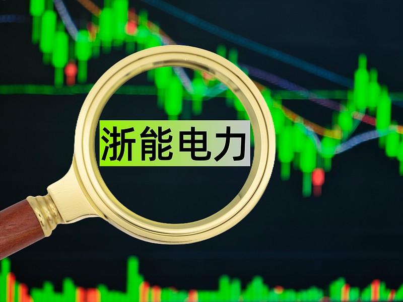这家伙6月3日一头扎进浙能电力，6.31元拿下1000股，当时满屏都是“冬炒煤、
