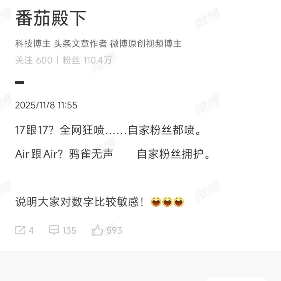 小学一年级学习数字，初中才学英语。​​​
