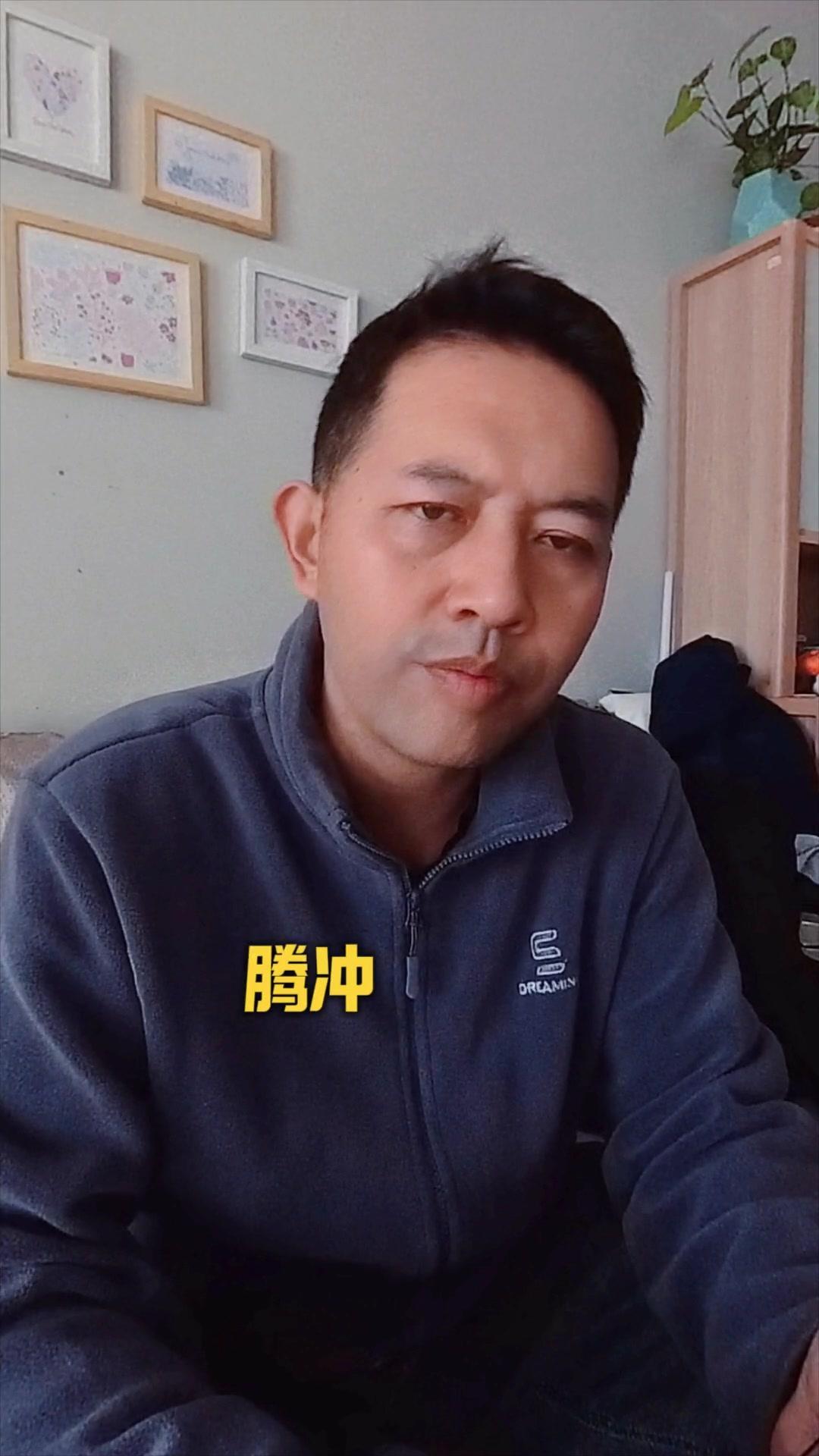 🌿腾冲真的不止有温泉！这座边陲小城藏着很浓的文化底蕴。🚗交通小Tips：动