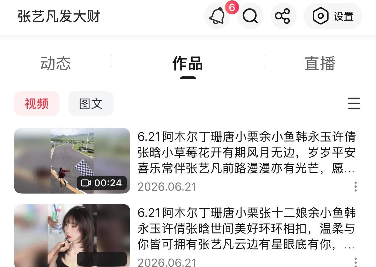 张艺凡许倩🥳张艺凡韩永玉😵💫张艺凡张晗😋张艺凡余小鱼🌱张艺凡丁