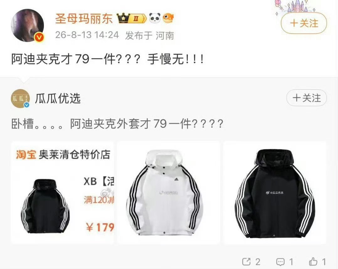姐妹们做人一定不要活成这样​​​