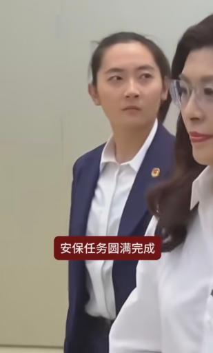 我终于见识到我们国家为保护重要人士的女保镖的厉害了。 就比如这次郑丽文来访，