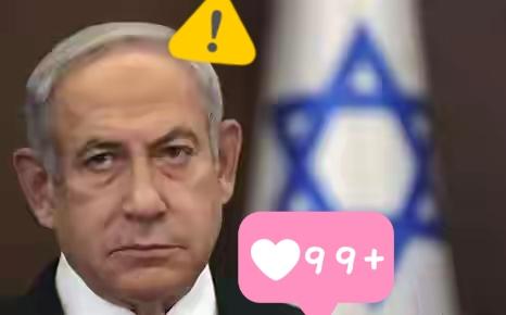 以色列传来新消息了！据参考消息援引新加坡《联合早报》网站12月20日报道，知