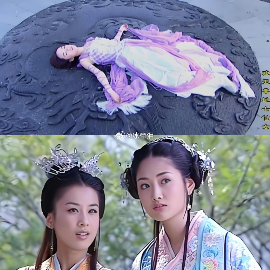 小时候仙女变成凡人，在我眼里是恐怖片