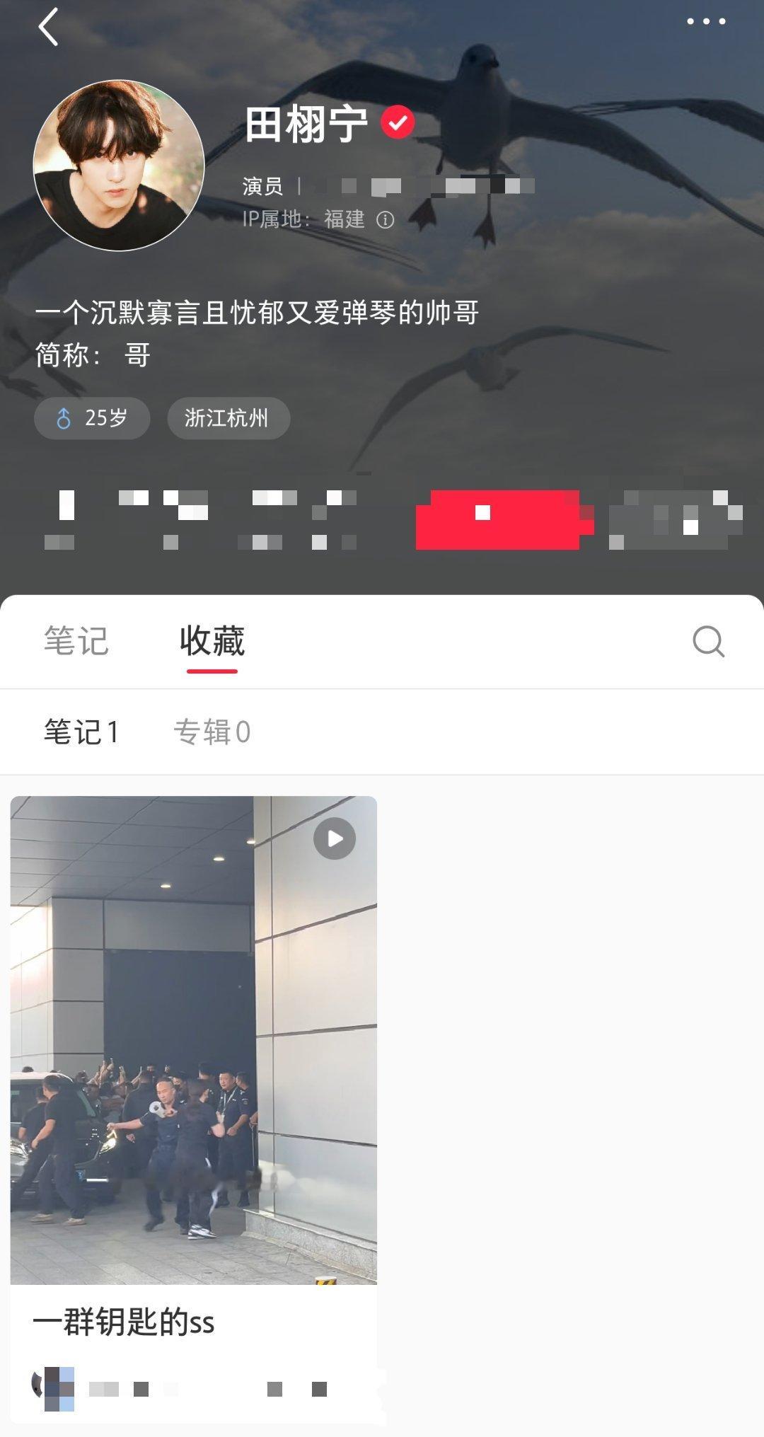 啊啊啊啊啊田栩宁你！！！i人小发雷霆的方式就是收藏一下吐槽ss的帖子[捂脸哭]俺不