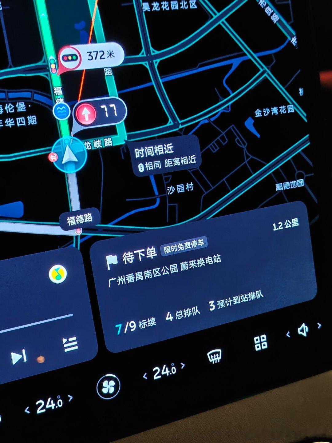 这个点来换电居然还有四台车排队[哭哭][哭哭]刚想开骂，到站之后看到旁边的充电站