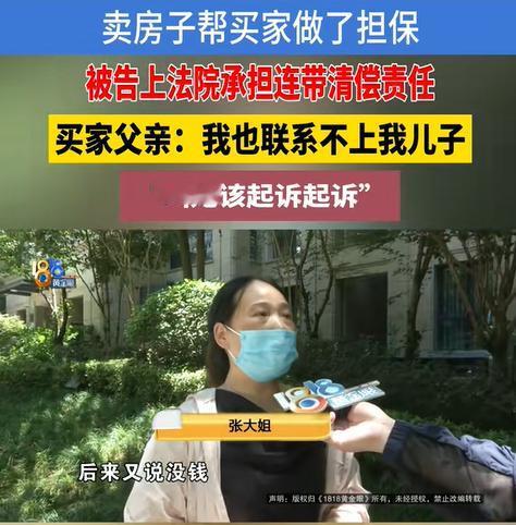 “离大谱！”浙江金华东阳，一女子卖掉自家一套195万的房子，本想拿钱改善生活，谁
