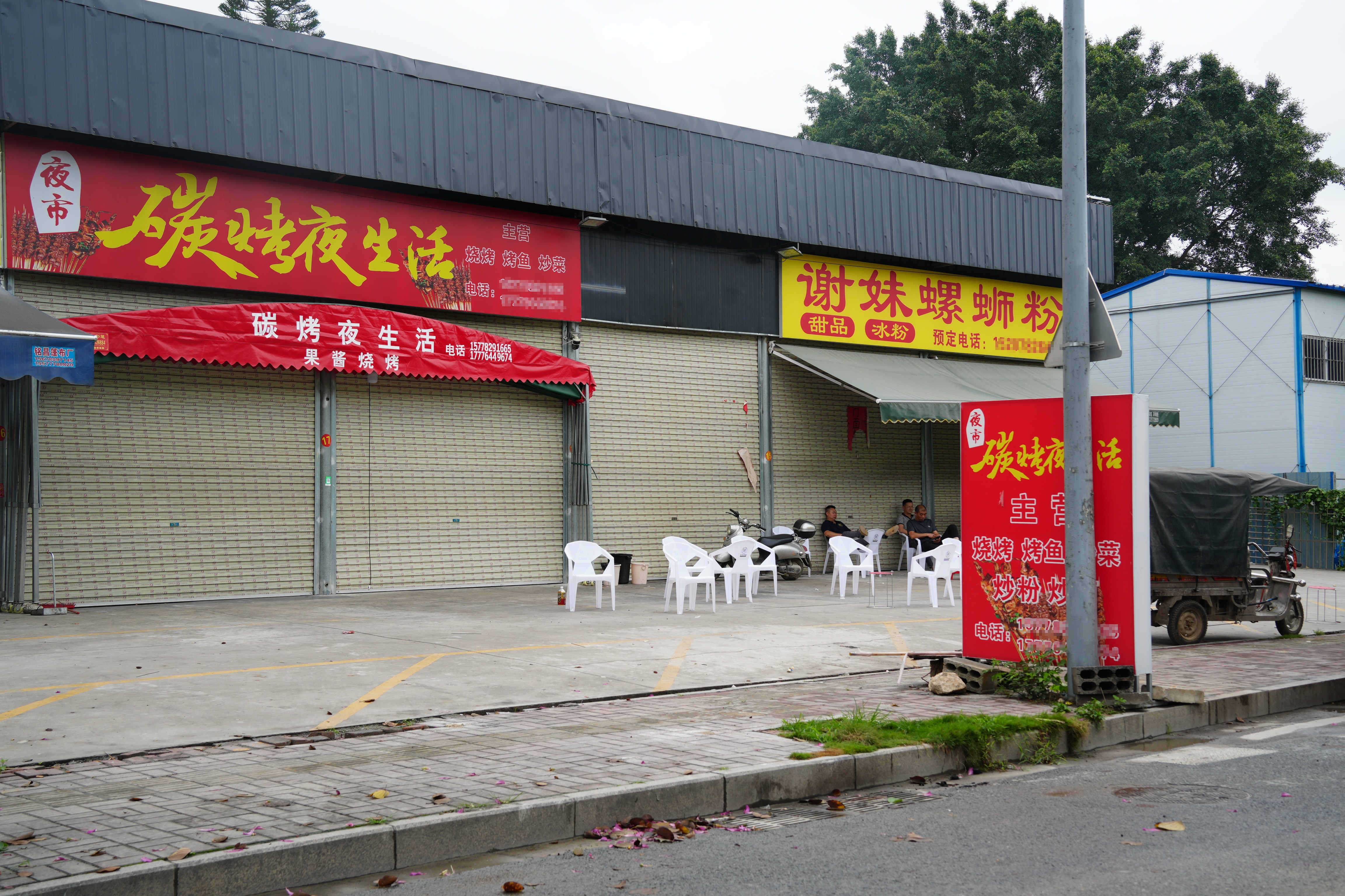 余震加暴雨！记者探访柳州地震现场