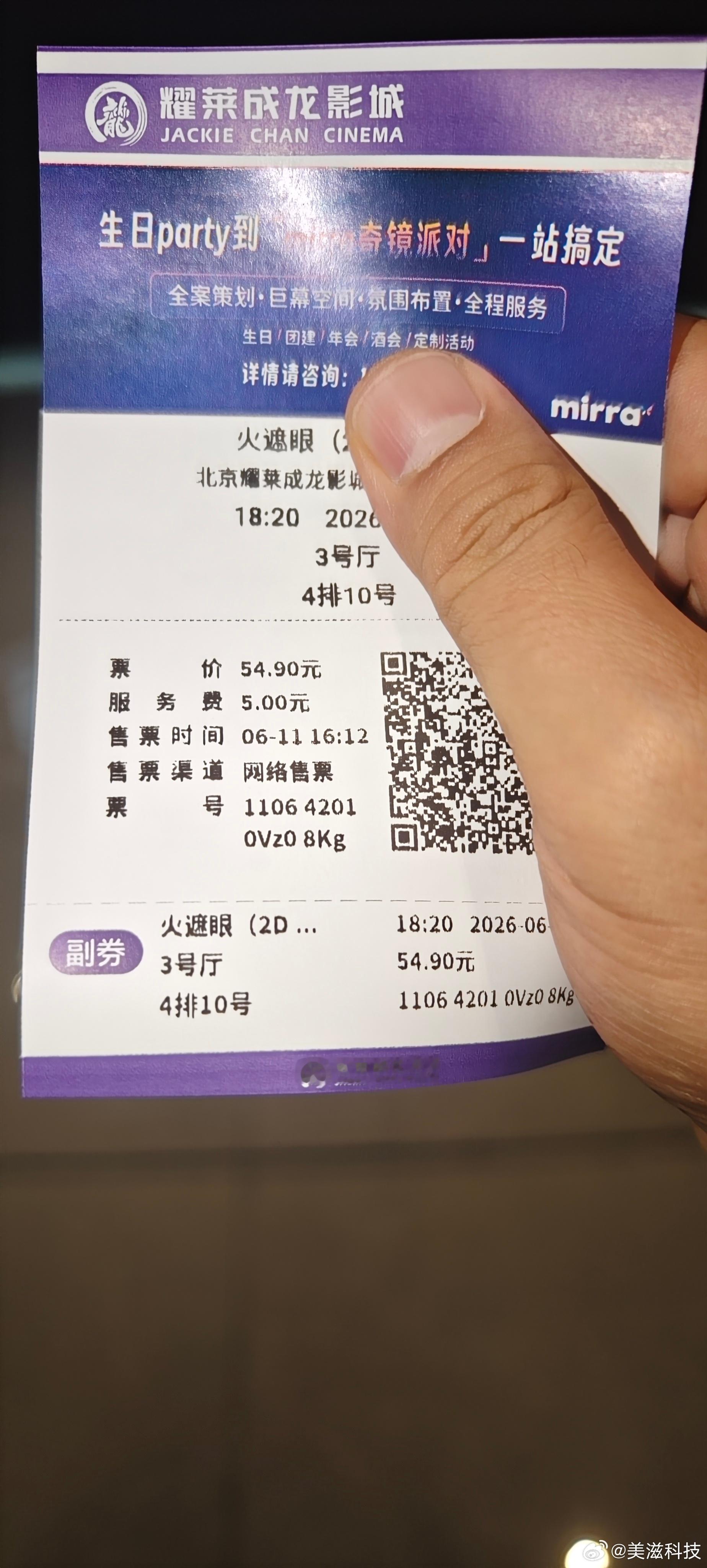 火遮眼观后感：年度硬核动作片重磅来袭！这场跨国的动作盛宴。放眼近五年，唯有《疾