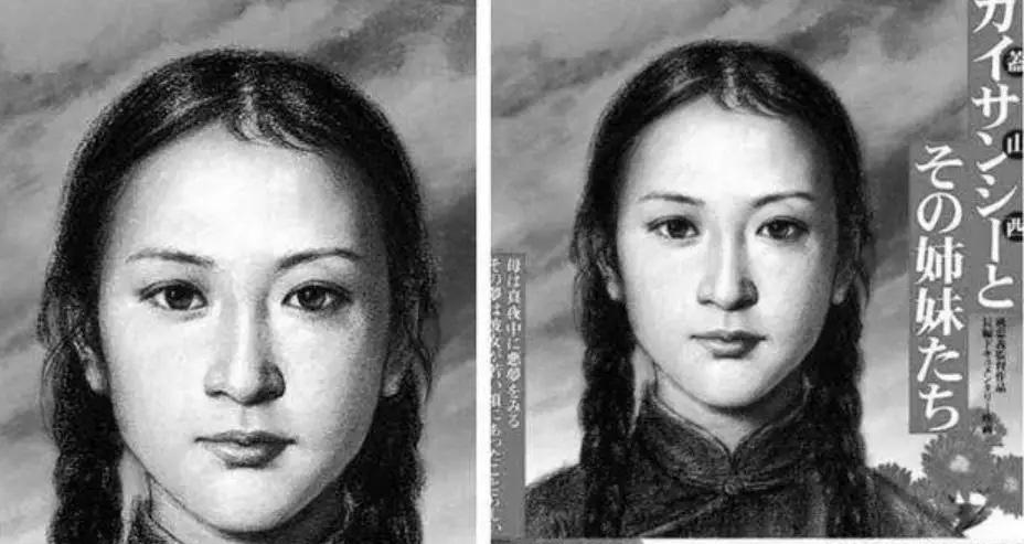 1945年，日军投降后，一个骨瘦如柴的中国女子从日军宪兵大队被释放了出来。众人在