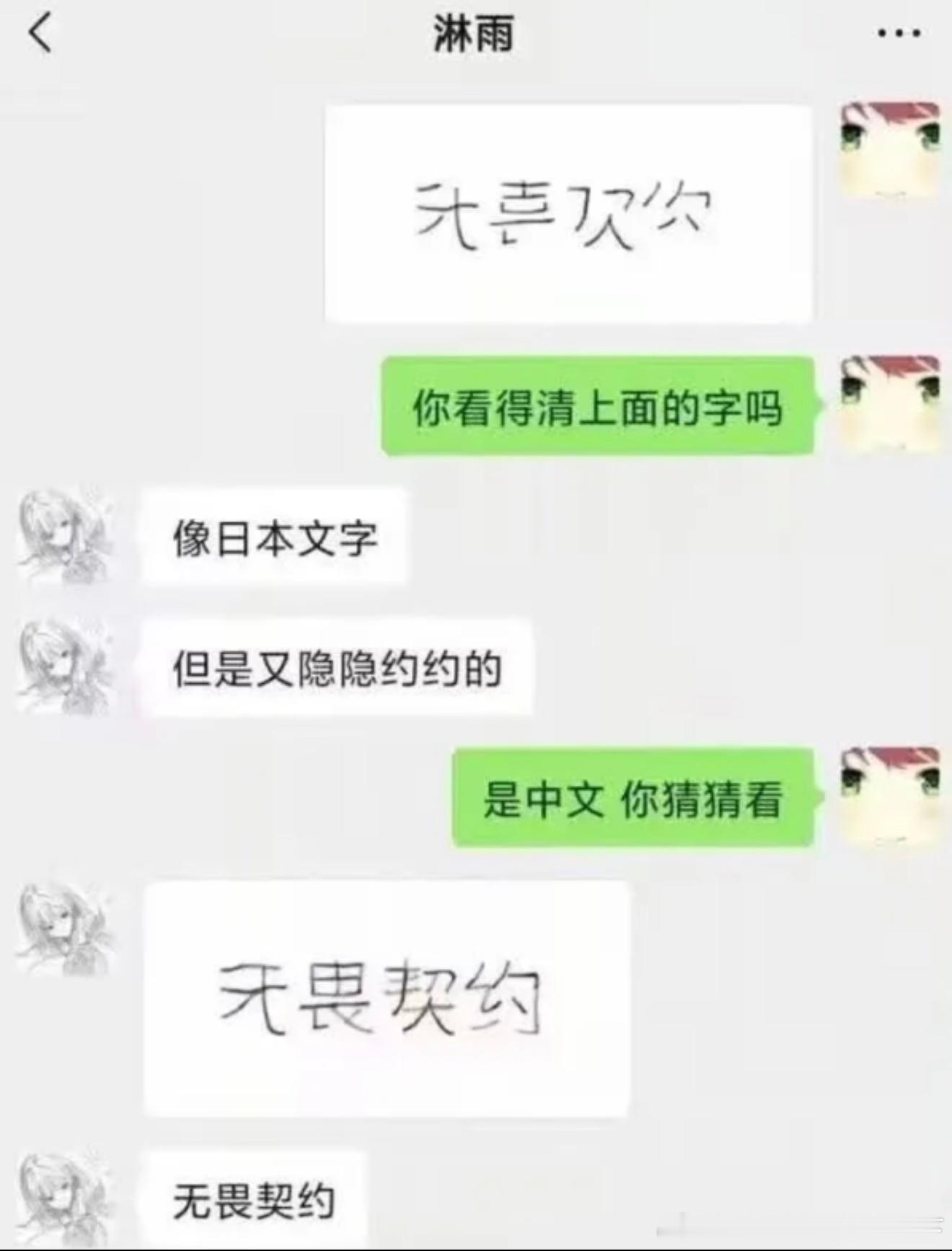 6908无畏契约​​​