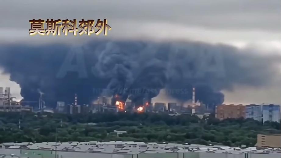 曾经有一首浪漫的歌：莫斯科郊外的夜晚。现在有一首现实的歌：莫斯科郊外的浓烟
