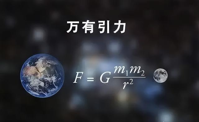 既然引力的本质是时空弯曲, 为什么不用时空弯曲彻底取代引力?