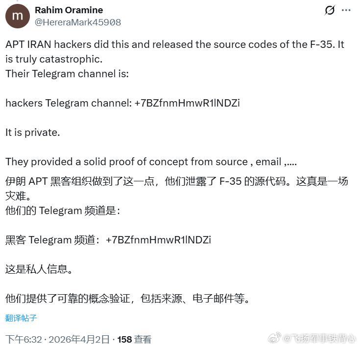 一个名为ThreatMarket的暗网市场正在出售高达375TB的洛克希德