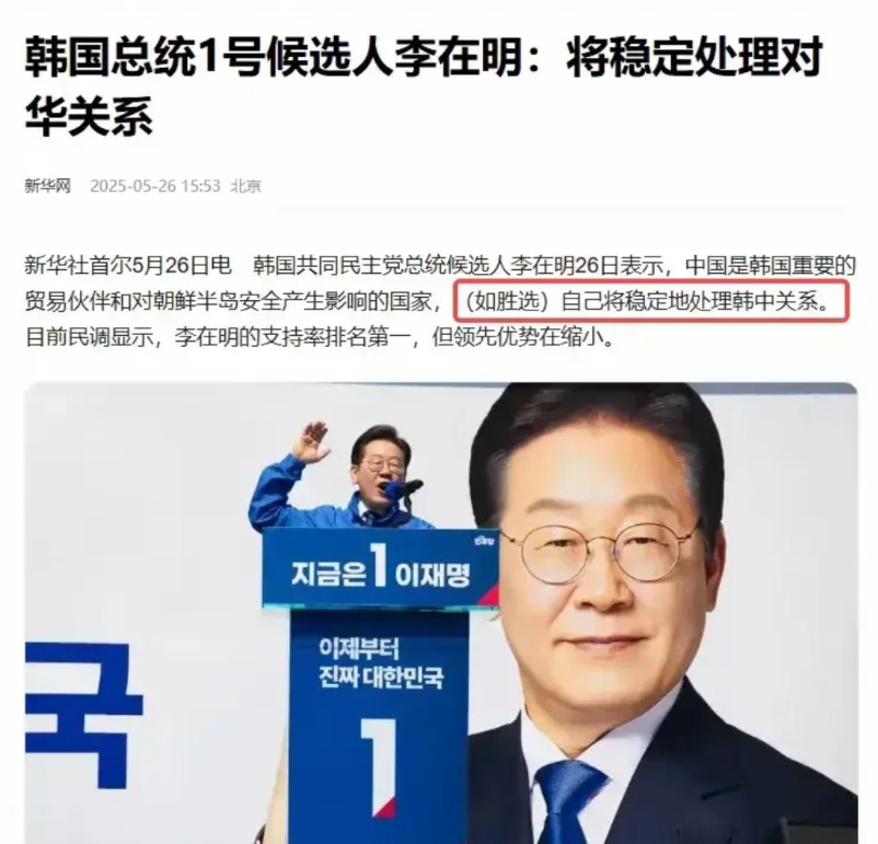 中日韩三国经济总量占全球的1/5。如今中国经济规模近19万亿美元，全球第二；日本