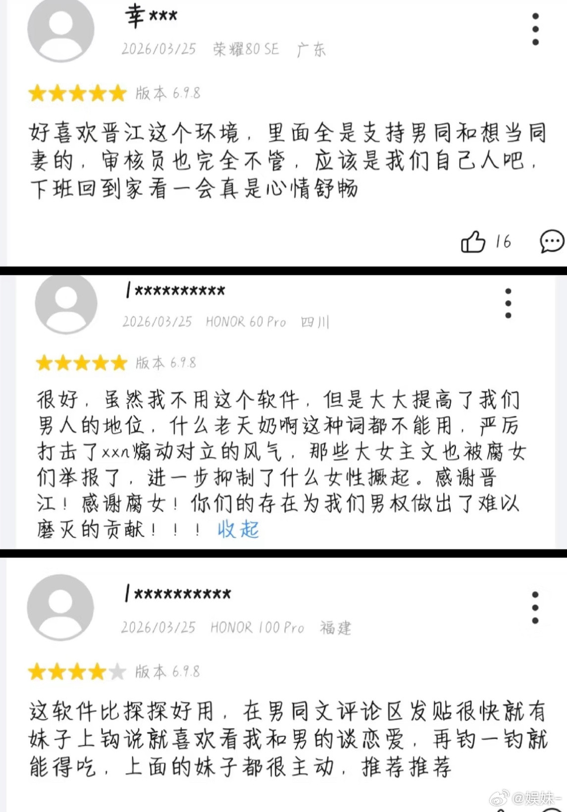 姐妹们还是太大度了，要是br0就要退款了