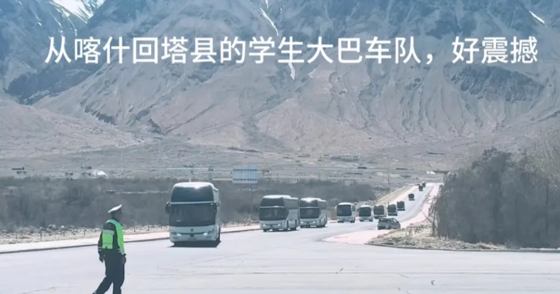 五一放假了，又被塔县护送学生回家的车队震撼到了。那里牧民学生住的比较分散集体住校