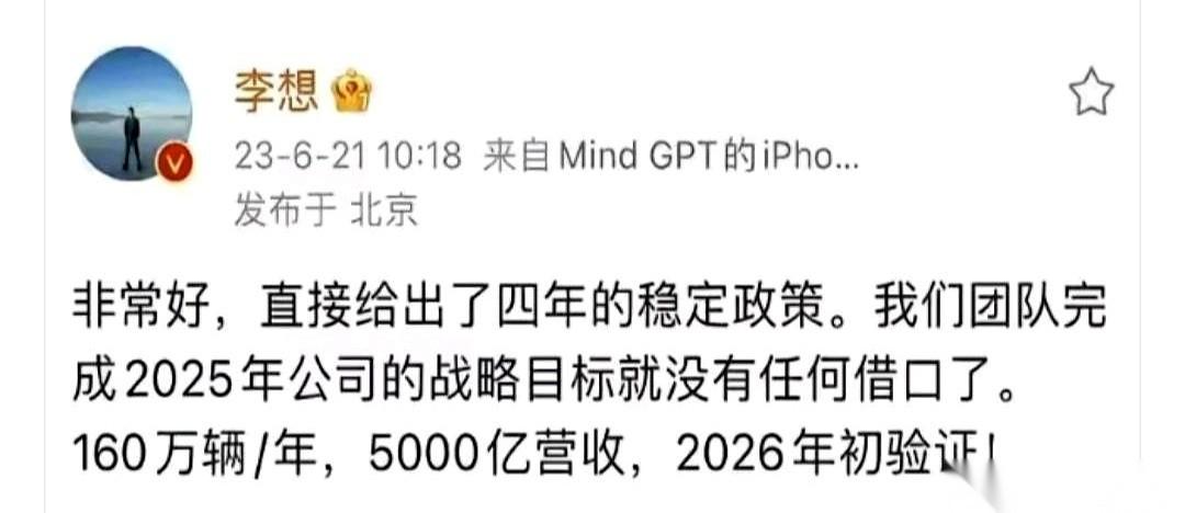 当初全网都在笑余承东，说他吹牛要把BBA干翻。现在呢？你看看问界M9卖成什么样