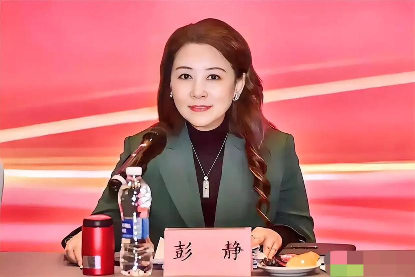 为啥重庆“黄”落马后，自媒体大量出现这个人的信息？事出反常必有妖啊！彭静，1