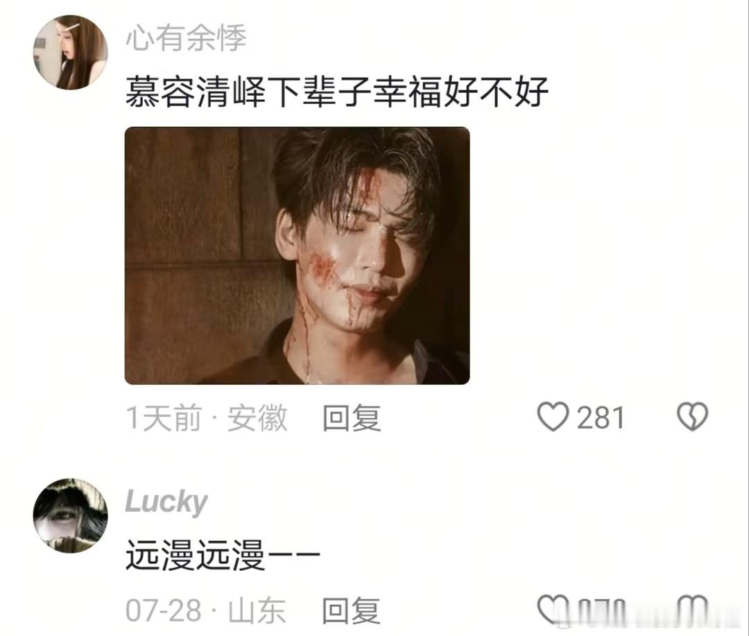 说到最苦的小说男主你最先想到谁？