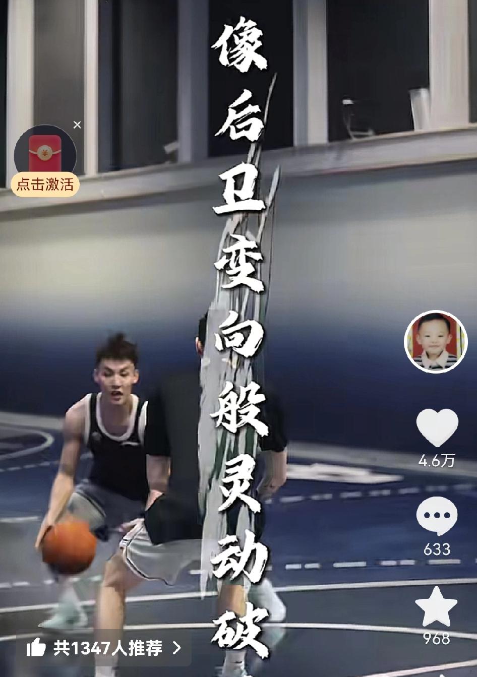 徐杰近期忙着特训，广东队没比赛隐患大，高水平热身赛数量要求很高信息来自徐杰自