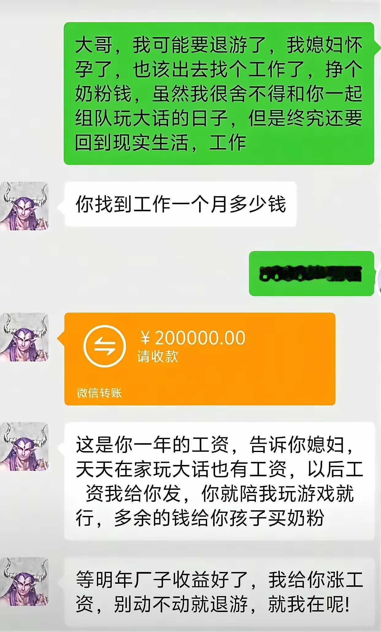 这种大哥给我来一打好吧