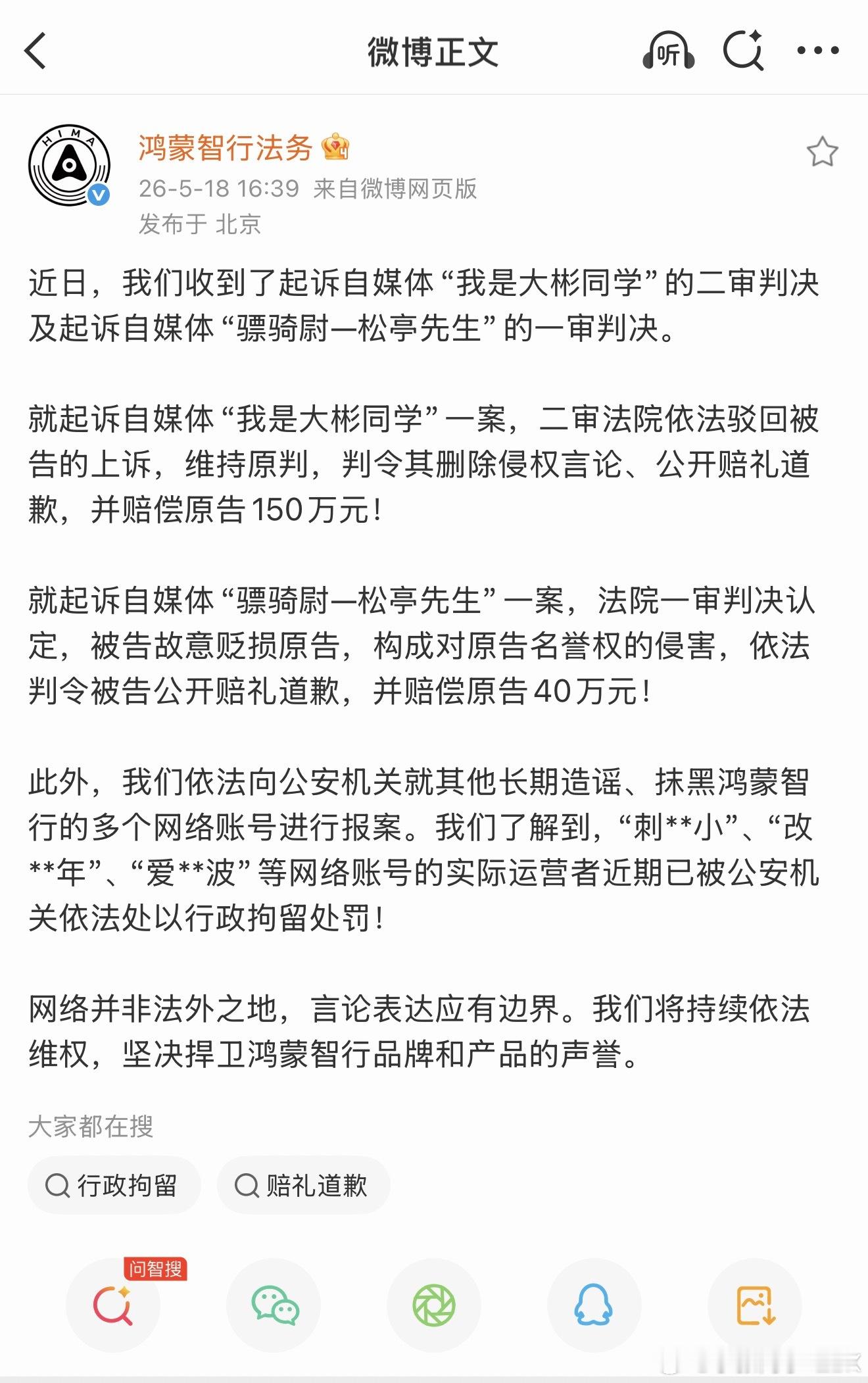 150万赔偿款可以买辆正版保时捷了，哪怕是丐版也不用开盗版了