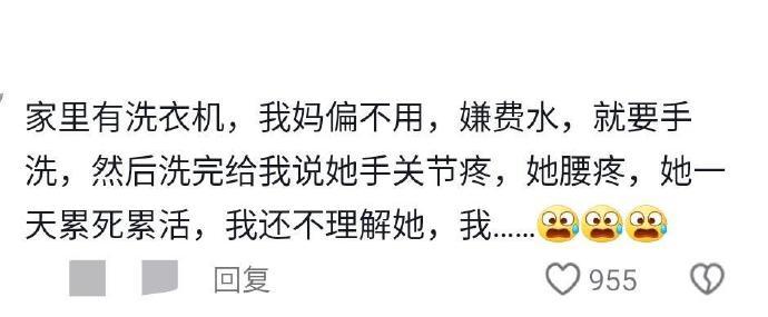 没苦硬吃是种什么样的体验？